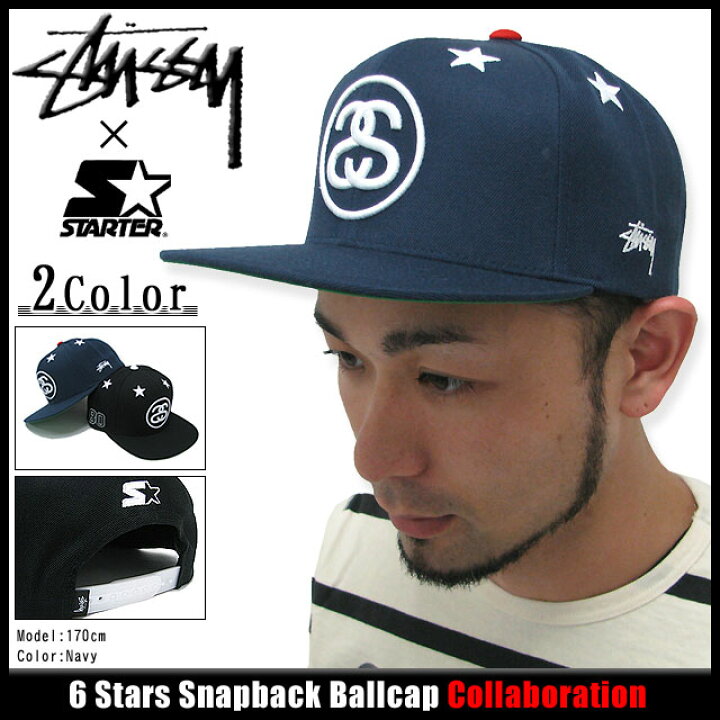 楽天市場 ステューシー Stussy Starter キャップ 6 Stars Snapback キャップ コラボ Stussy Cap 帽子 スナップバック スターター Wネーム メンズ 男性用 Bousi Stussy Stussy ストゥーシー スチューシー Ice Filed Icefield Ice Field アイスフィールド