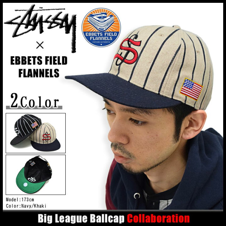 楽天市場】ステューシー STUSSY×EBBETS FIELD FLANNELS キャップ 帽子 