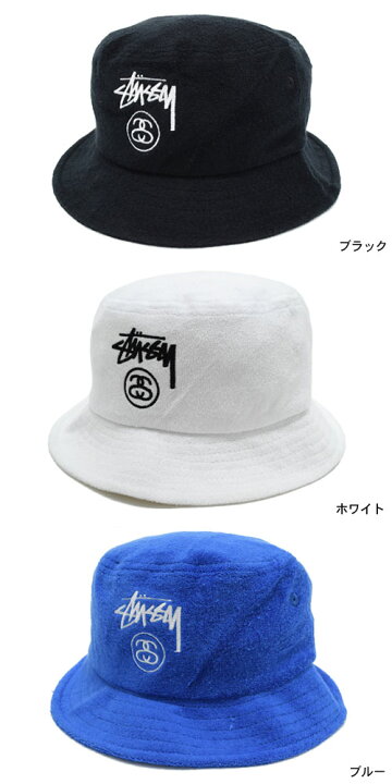 楽天市場】ステューシー STUSSY バケット ハット Terry Stock Lock 
