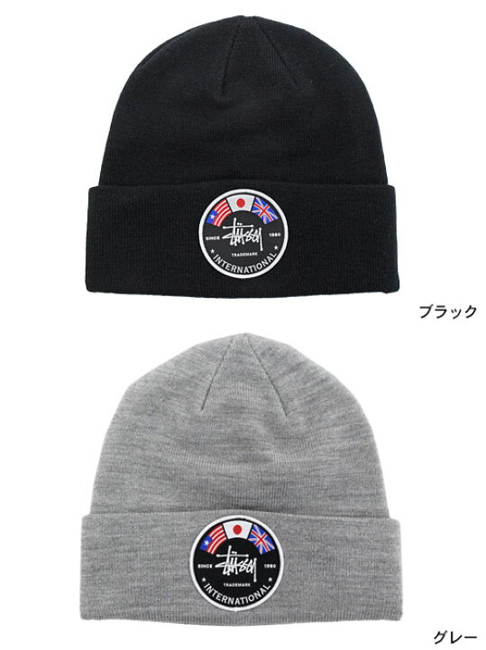 楽天市場】ステューシー STUSSY ニット帽 International Flags(stussy 