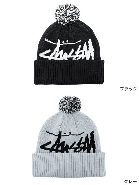 楽天市場】ステューシー STUSSY ニット帽 Big Stock HO15 Pom(stussy  