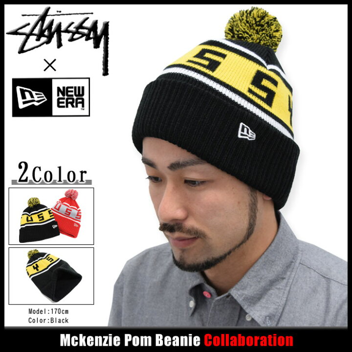 楽天市場】ステューシー STUSSY×NEW ERA ニューエラ ニット帽 Mckenzie 