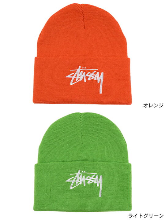 楽天市場】ステューシー STUSSY ニット帽 Stock Cuff(stussy beanie 