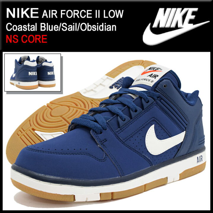 楽天市場 ナイキ Nike スニーカー メンズ 男性用 エア フォース 2 ロー Coastal Blue Sail Obsidian 限定 Nike Air Force Ii Low Ns Core ブルー 青 Sneaker Mens 靴 シューズ Shoes 400 Ice Filed Icefield Ice Field アイスフィールド