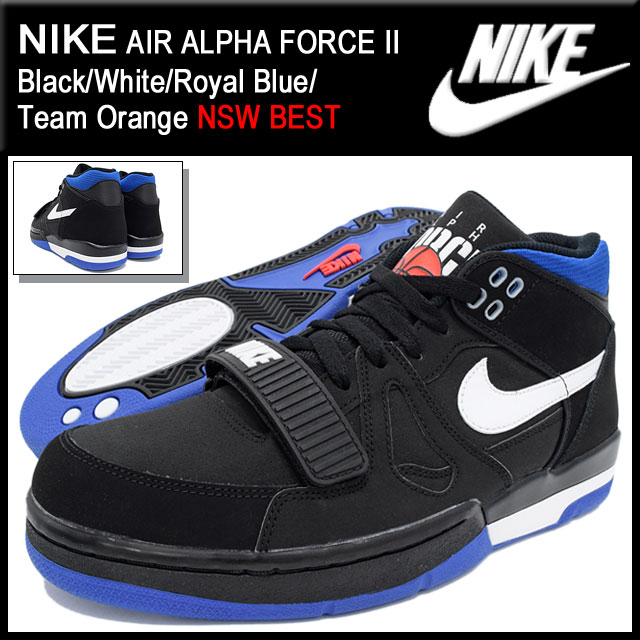 air alpha force low