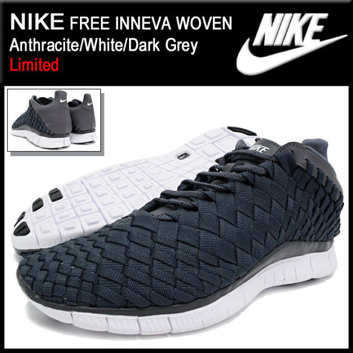 楽天市場】ナイキ NIKE スニーカー メンズ 男性用 フリー イネバ  