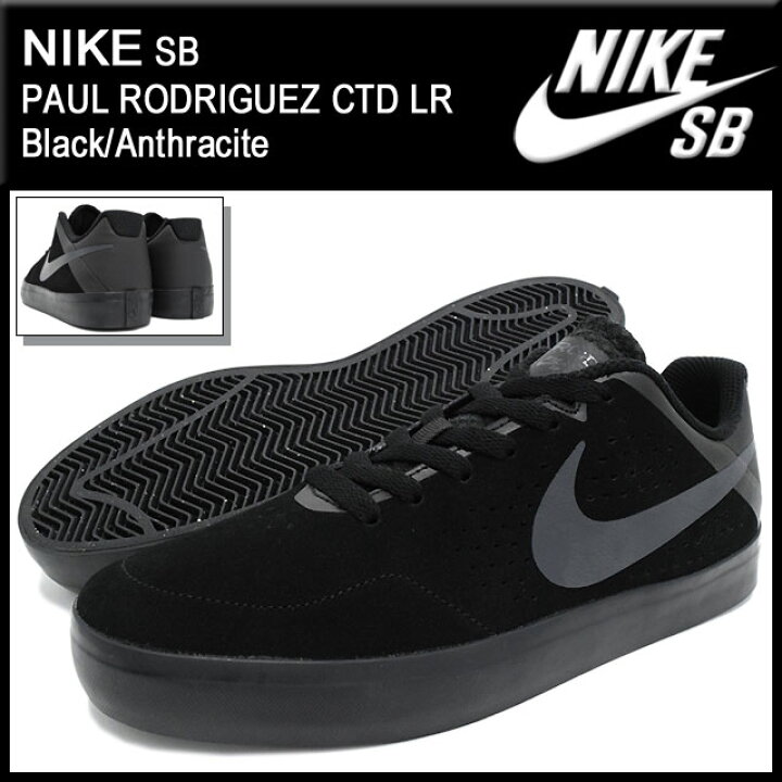 楽天市場】ナイキ NIKE スニーカー メンズ 男性用 SB ポール 