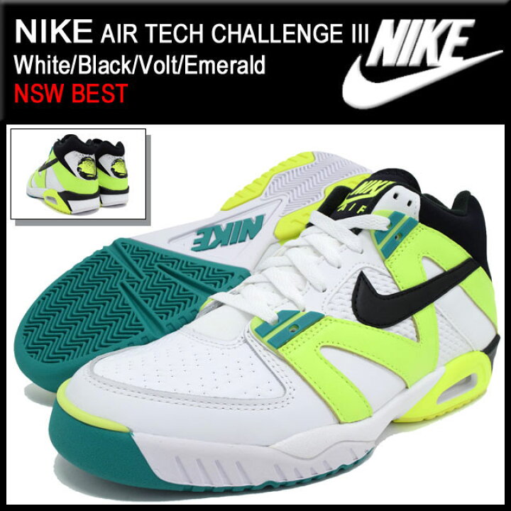 楽天市場】ナイキ NIKE スニーカー メンズ 男性用 エア テック 