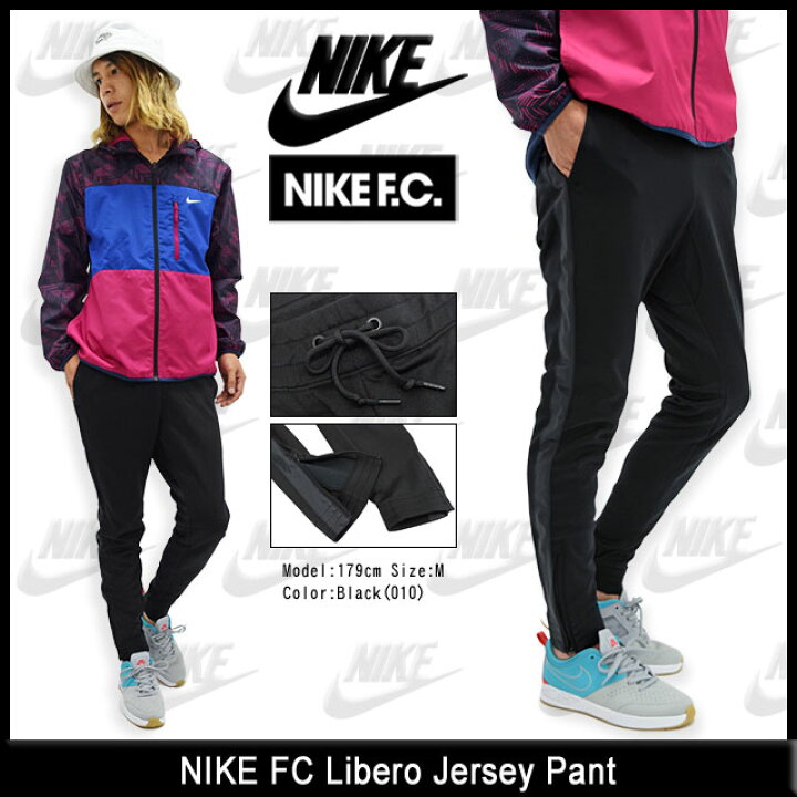 楽天市場】ナイキ NIKE パンツ メンズ ナイキ FC リベロ ジャージ(nike 