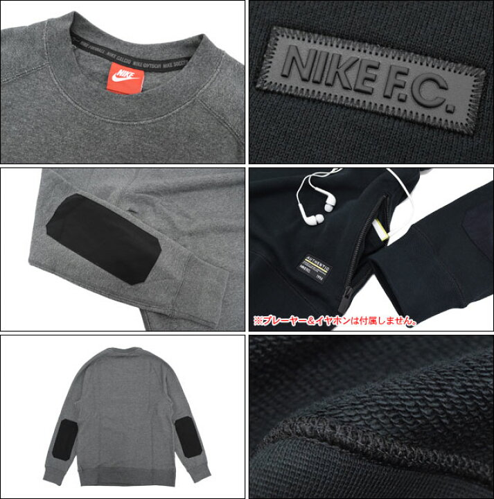 楽天市場 ナイキ Nike トレーナー メンズ ナイキ Fc シティー トップ クルー スウェット Nike Nike Fc City Top Crew Sweat スエット トレナー トレイナー トップス メンズ 男性用 6033 Ice Field アイスフィールド
