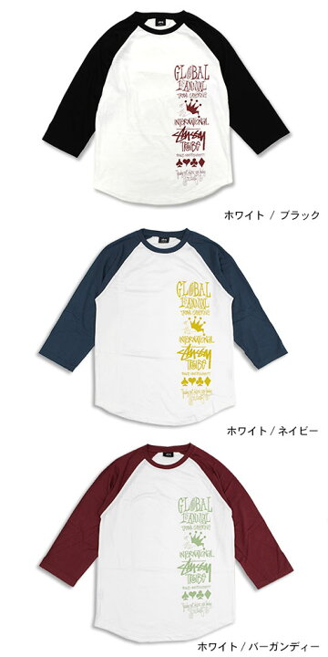 楽天市場】ステューシー STUSSY ラグラン 七分袖 Global Gathering 