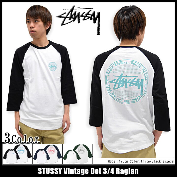楽天市場】ステューシー STUSSY ラグラン 七分袖 Vintage Dot(stussy 