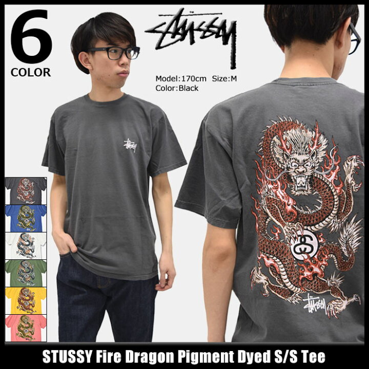 楽天市場】ステューシー STUSSY Tシャツ 半袖 メンズ Fire Dragon 
