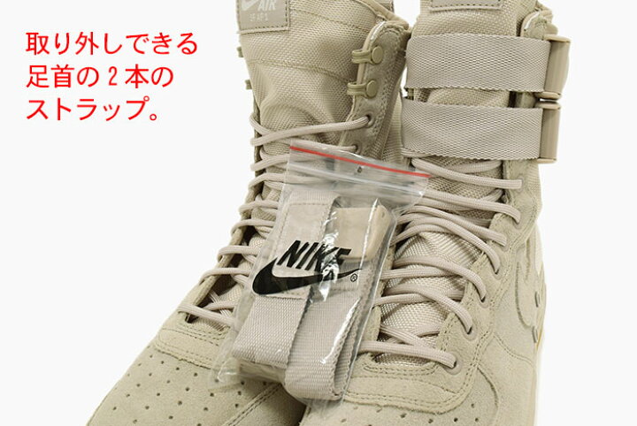 楽天市場】ナイキ NIKE スニーカー メンズ 男性用 SF AF1 String(nike 