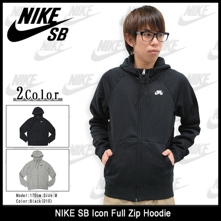 楽天市場】ナイキ NIKE パーカー ジップアップ メンズ SB アイコン 