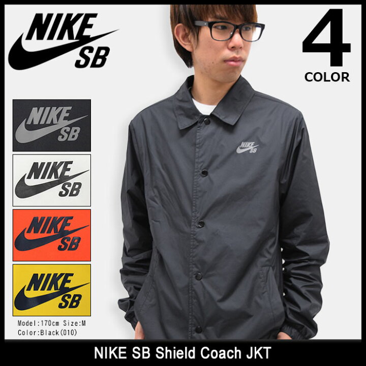 楽天市場】ナイキ NIKE ジャケット メンズ SB シールド コーチ  