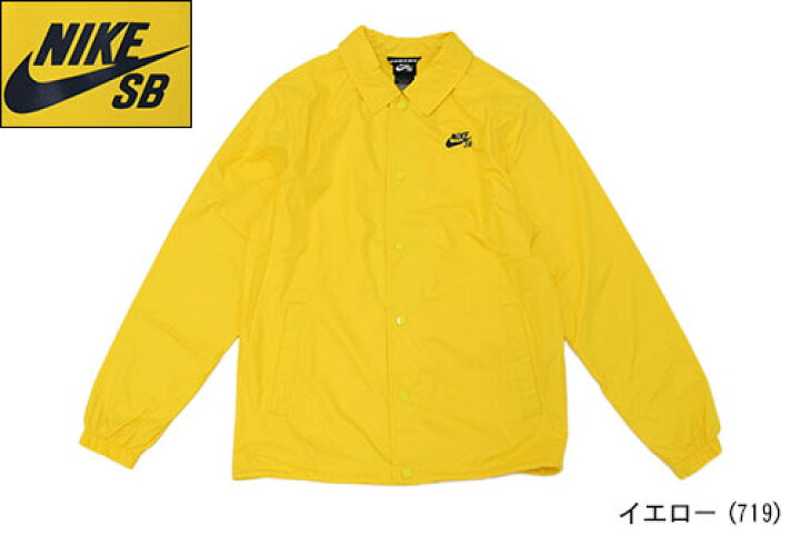 楽天市場】ナイキ NIKE ジャケット メンズ SB シールド コーチ 