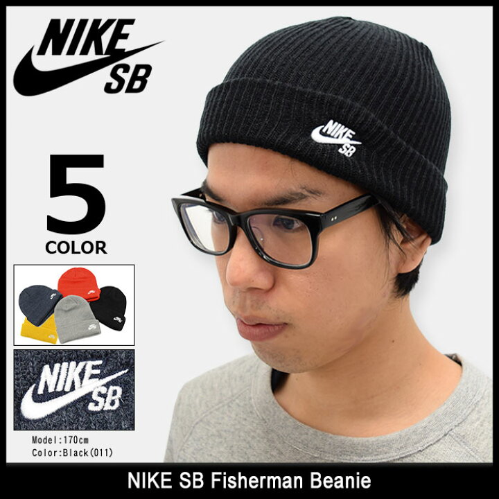楽天市場】ナイキ NIKE ニット帽 メンズ SB フィッシャーマン ビーニー 