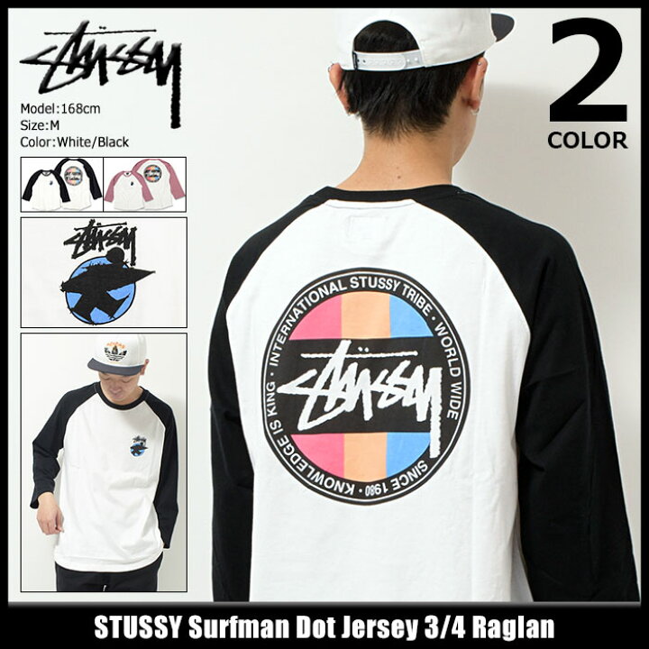 楽天市場】ステューシー STUSSY ラグラン 七分袖 メンズ Surfman Dot 