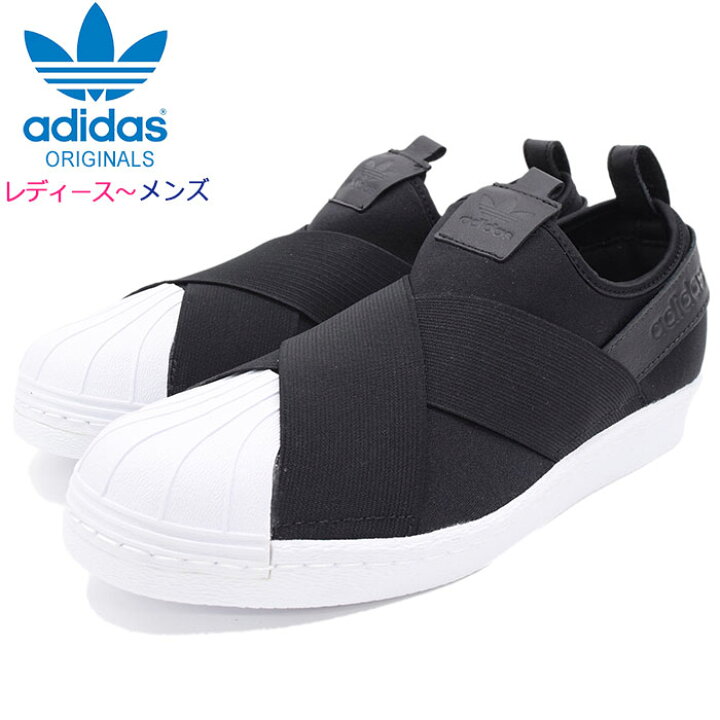 楽天市場】アディダス adidas スニーカー レディース & メンズ 