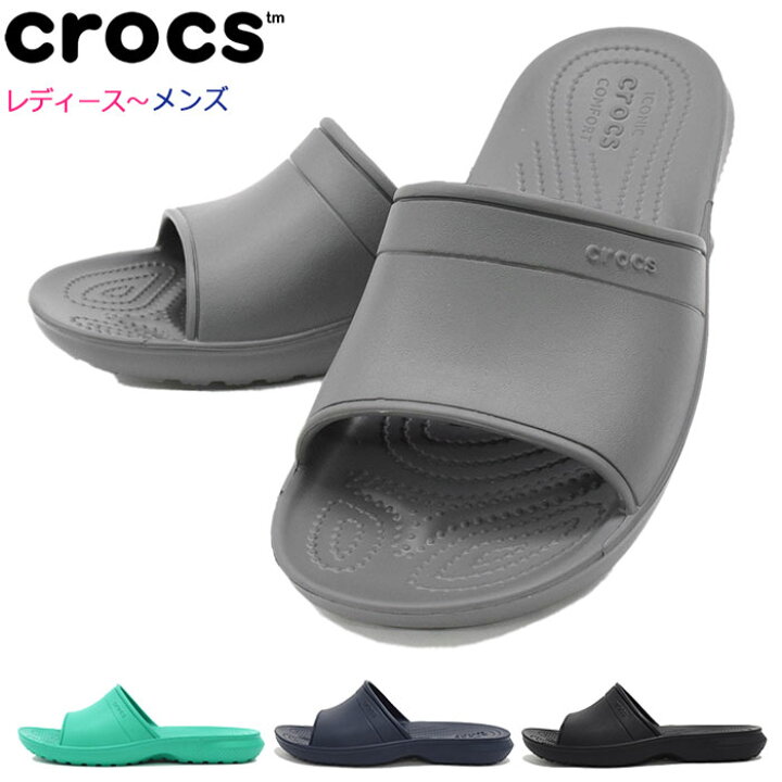 楽天市場】クロックス crocs サンダル レディース  メンズ クラシック スライド ( crocs CLASSIC SLIDE unisex  ユニセックス シャワーサンダル スポーツサンダル SANDAL LADIES MENS・靴 シューズ SHOES 204067 ) : ice  field（アイスフィールド）