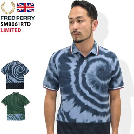 【7時間セール6/10】【70%OFF】フレッドペリー FRED PERRY ポロシャツ 半袖 メンズ タイダイ メイド イン イングランド 限定 ( FREDPERRY SM8061RTD Polo 英国製 鹿の子 ポロ トップス フレッド ペリー フレッド・ペリー )