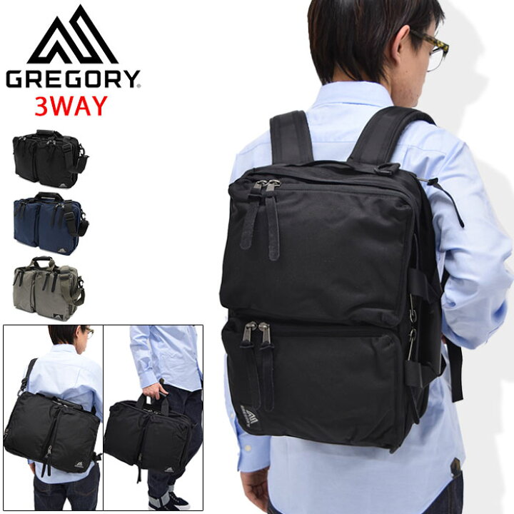 楽天市場】グレゴリー GREGORY バッグ カバート エクステンデッド 