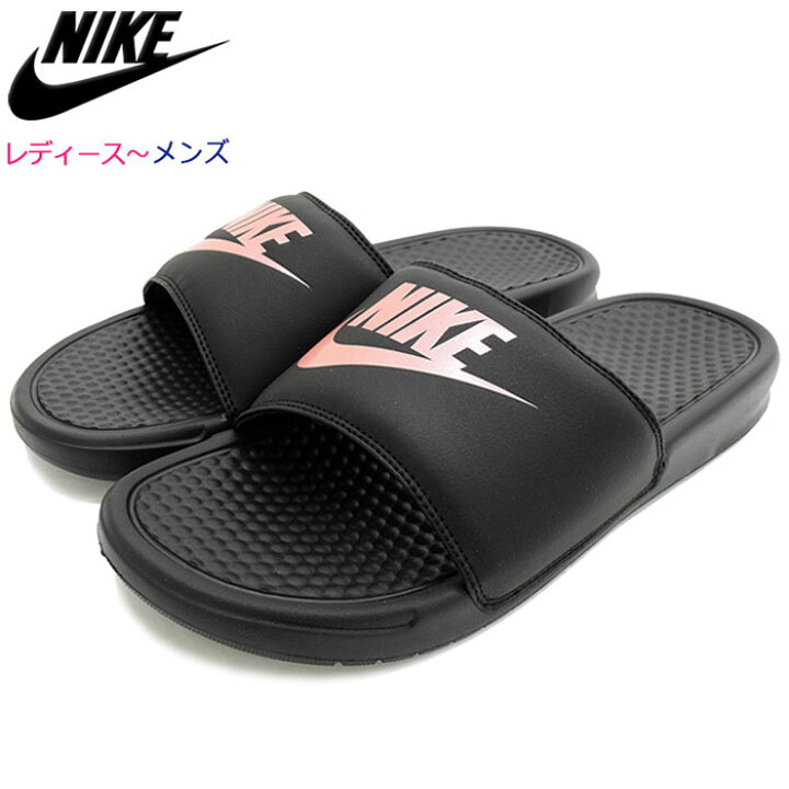 楽天市場 ナイキ Nike サンダル レディース メンズ ウィメンズ ベナッシ Jdi Black Rose Gold Nike Wmns Benassi Jdi シャワーサンダル スポーツサンダル Womens ウーマンズ ブラック 黒 Sandal Ladies Mens 靴 シューズ Shoes 3431 007 Ice Field アイス