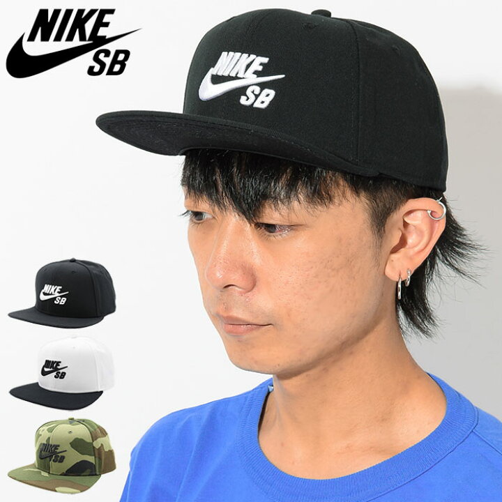 楽天市場】ナイキ NIKE キャップ メンズ SB アイコン スナップバック 