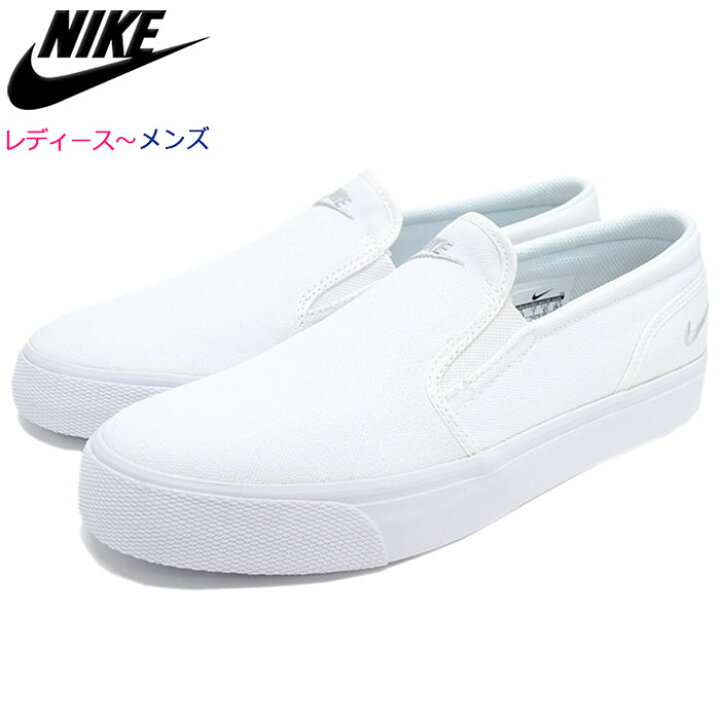 楽天市場】ナイキ NIKE スニーカー レディース & メンズ ウーマンズ 