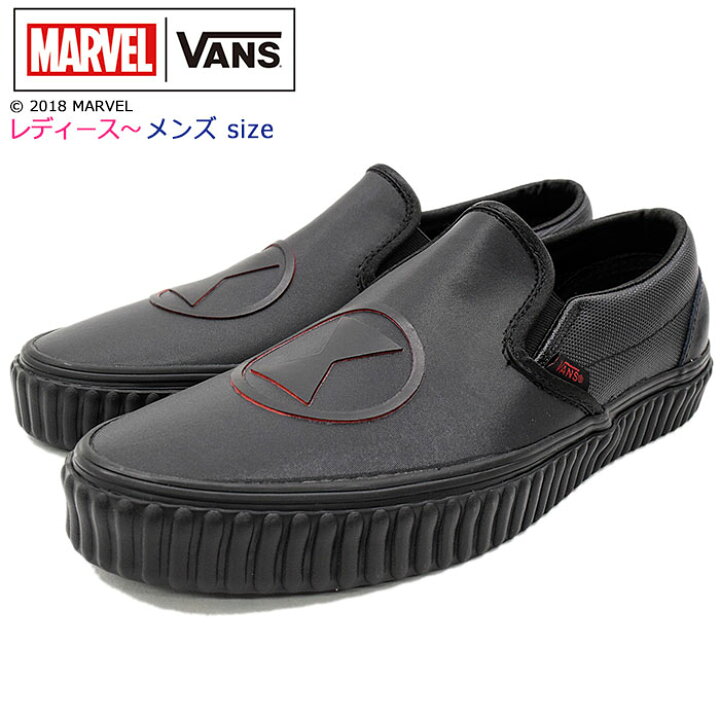 楽天市場】バンズ VANS スニーカー レディース & メンズ マーベル 