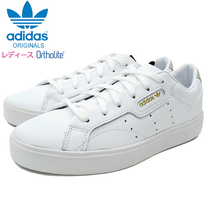 楽天市場】アディダス adidas スニーカー レディース 女性用 