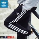 アディダス adidas ジャージー パンツ メンズ スーパースター トラック ジャージパンツ オリジナルス(adidas Super Star Track J...