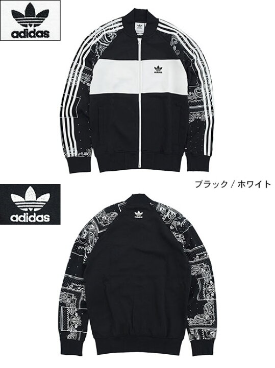 楽天市場 アディダス Adidas ジャケット メンズ バンダナ トラック トップ オリジナルス Adidas Bandana Track Top Jkt Originals トラックジャケット スポーツアパレル トップス Dx4211 Ice Filed Icefield Ice Field アイスフィールド
