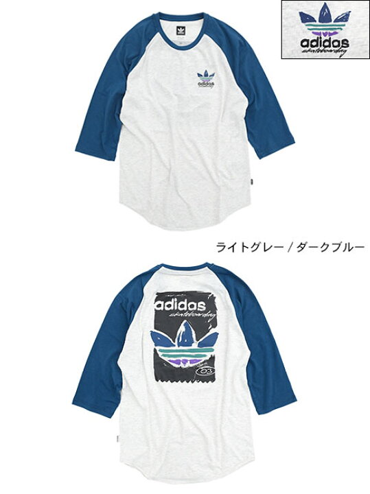 楽天市場】アディダス adidas ラグラン 七分袖 メンズ クレアモント 