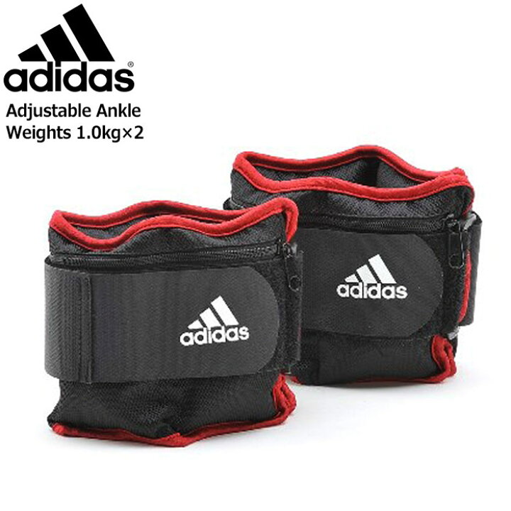 楽天市場】アディダス adidas アンクルウエイト アジャスタブル 