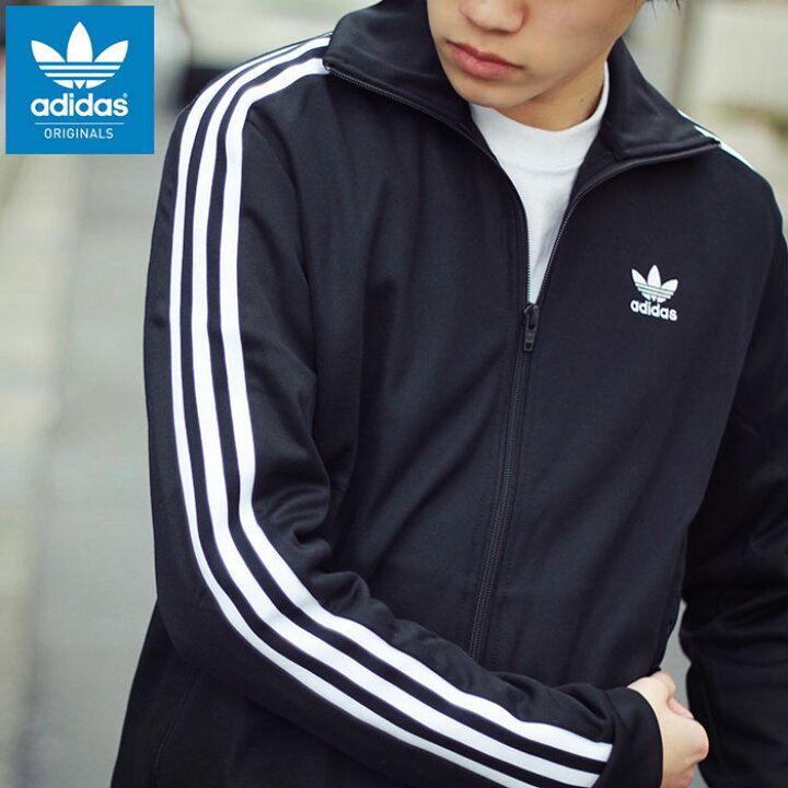 楽天市場 アディダス Adidas ジャージー ジャケット メンズ ベッケンバウアー トラック トップ ジャージ オリジナルス Adidas Beckenbauer Track Top Jersey Jkt Originals トラックジャケット トップス H Ice Field アイスフィールド