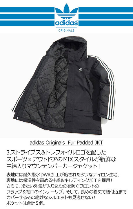 楽天市場】アディダス adidas ジャケット メンズ ファー パテッド 