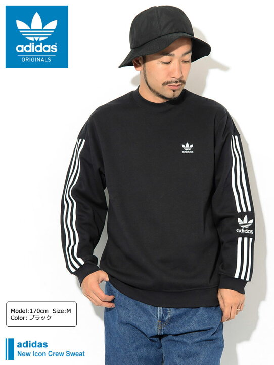 楽天市場 アディダス Adidas トレーナー メンズ ニュー アイコン クルー スウェット オリジナルス Adidas New Icon Crew Sweat Originals スエット トレナー トレイナー トップス メンズ 男性用 Ed6121 Ice Field Icefield Ice Field アイスフィールド