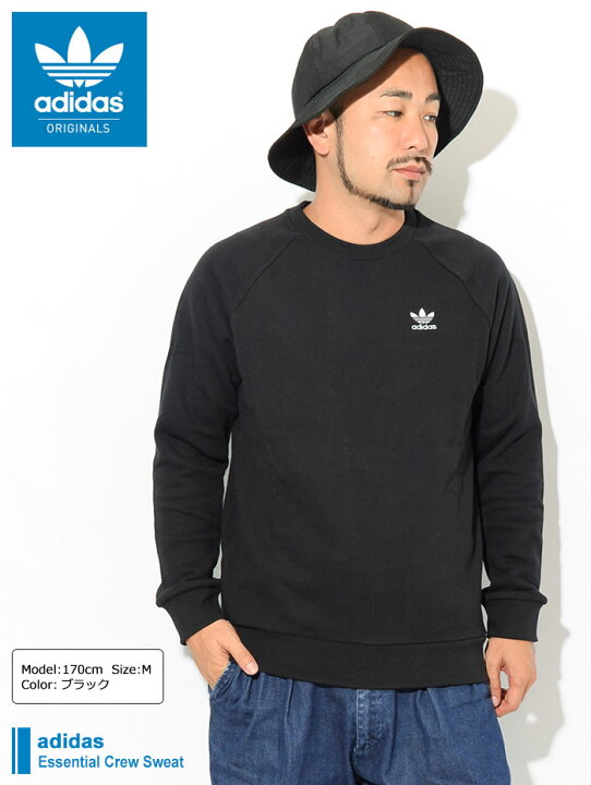 楽天市場 アディダス Adidas トレーナー メンズ エッセンシャル クルー スウェット オリジナルス Adidas Essential Crew Sweat Originals スエット トレナー トレイナー トップス メンズ 男性用 Dv1600 Dv1642 Ice Field Icefield Ice Field アイスフィールド