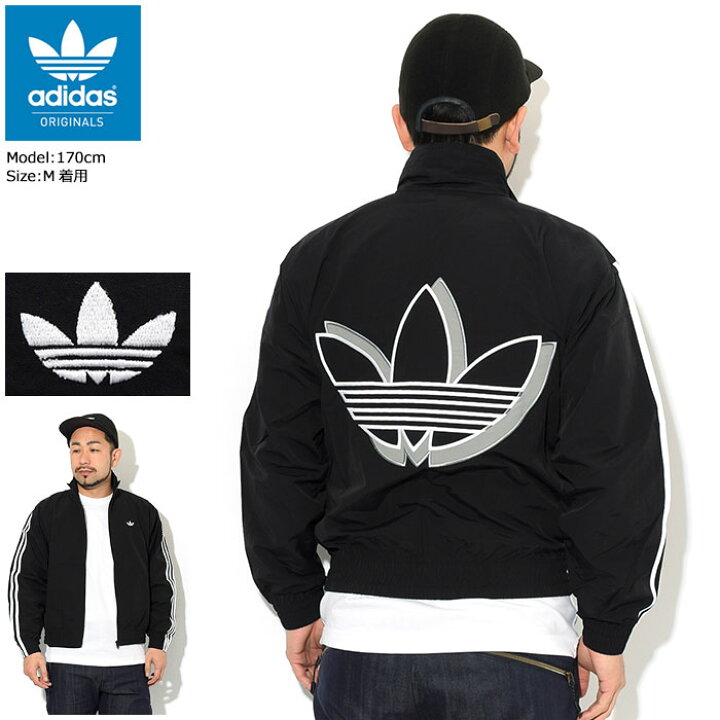 楽天市場】アディダス adidas ジャケット メンズ シャドウ 