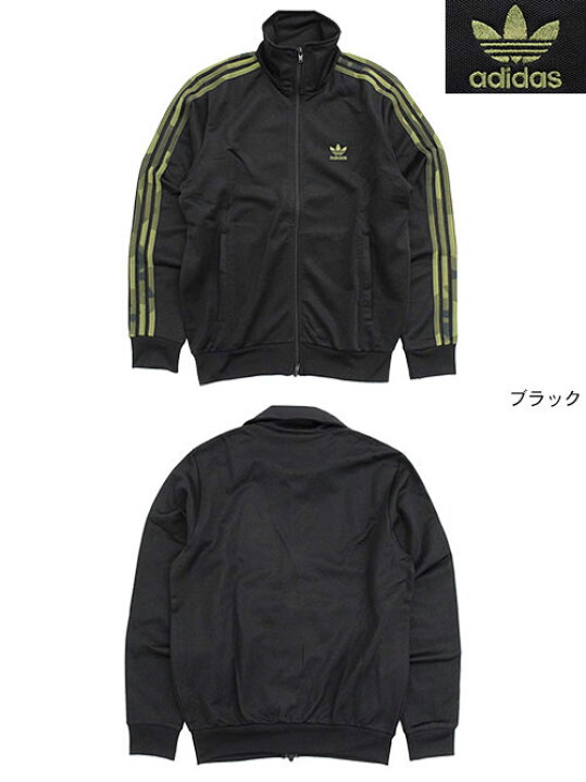 楽天市場】アディダス adidas ジャージー ジャケット メンズ カモ 