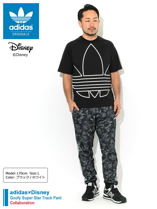 楽天市場 アディダス Adidas ジャージー パンツ メンズ ディズニー グーフィー スーパースター トラックパンツ コラボ オリジナルス Adidas Disney Goofy Super Star Track Pant Originals スポーツ アウトドア スポーツアパレル トラックパンツ ボトムス Gd6028