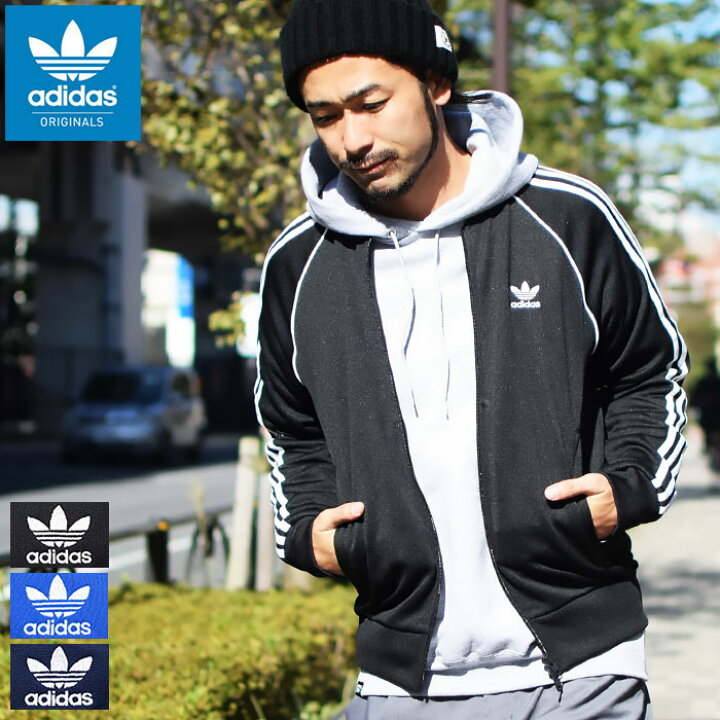 楽天市場 アディダス Adidas ジャージー ジャケット メンズ スーパースター トラック トップ ジャージ オリジナルス Super Star Track Top Originals Sst Superstar スーパー スター スポーツ トラックジャケット トップス 定番 Cw1256 Ed6053 Dh52 Ice Field