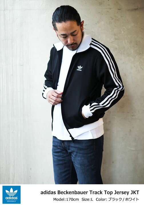楽天市場】アディダス adidas ジャージー ジャケット メンズ ベッケン 