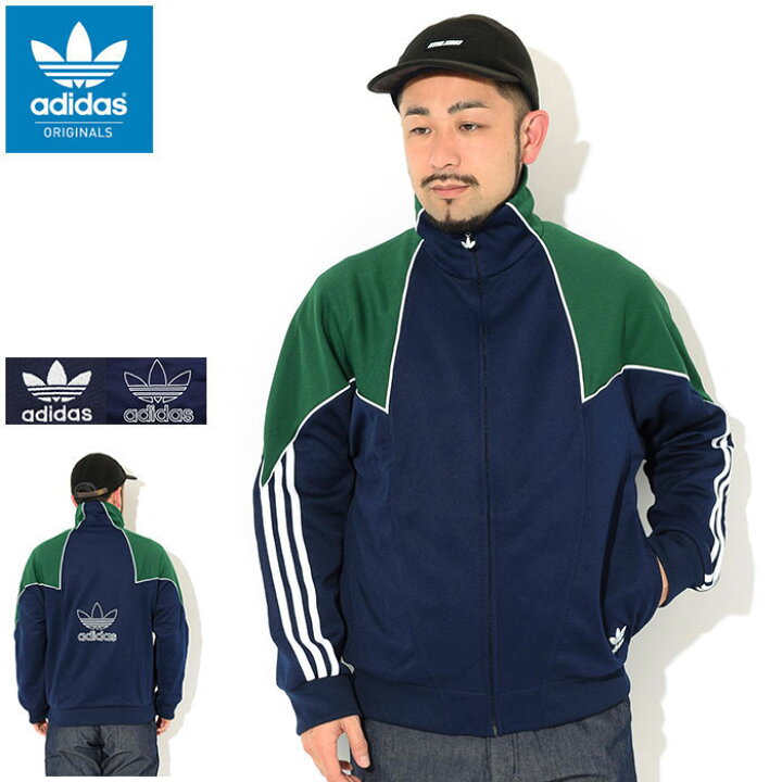 楽天市場】アディダス adidas ジャージー ジャケット メンズ ビッグ 