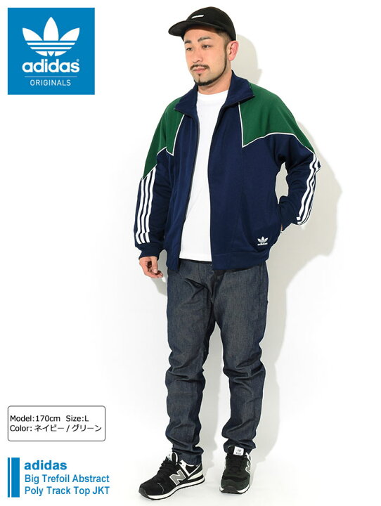 楽天市場】アディダス adidas ジャージー ジャケット メンズ ビッグ 