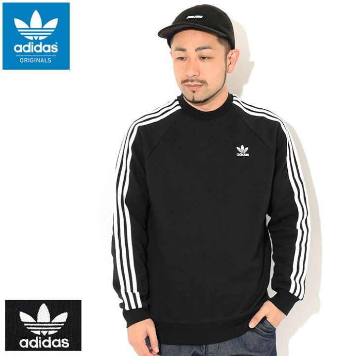 楽天市場 アディダス Adidas トレーナー メンズ 3 ストライプス クルー スウェット オリジナルス Adidas 3 Stripes Crew Sweat Originals スエット トレナー トレイナー トップス メンズ 男性用 Gn3487 Ice Field アイスフィールド
