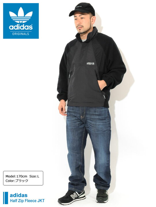 楽天市場】アディダス adidas ジャケット メンズ ハーフ ジップ 