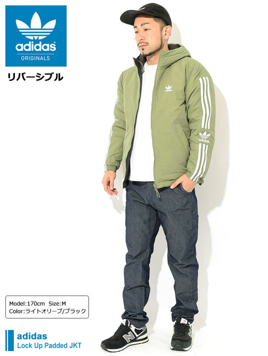 楽天市場 アディダス Adidas ジャケット メンズ ロック アップ パデッド オリジナルス Adidas Lock Up Padded Jkt Originals 中綿 リバーシブル Jacket アウター ジャンパー ブルゾン メンズ 男性用 H H Ice Field Icefield Ice Field アイスフィールド